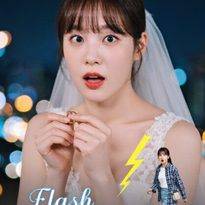 Flash-Married to My Ex's Boss